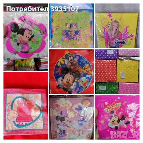 Разпродажба!!! Парти чинийки, салфетки, чашки с герои , снимка 8 - Други - 52297575