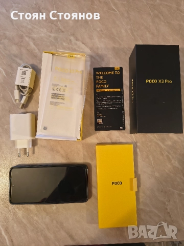 Телефон Poco X3 Pro със зарядно
