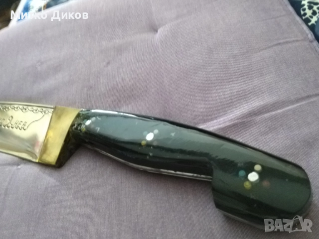 Дълъг ловен нож каракулак нов гравиран маркиран дълъг 605мм острие 417мм на 60мм месингов обков, снимка 15 - Ножове - 51723162