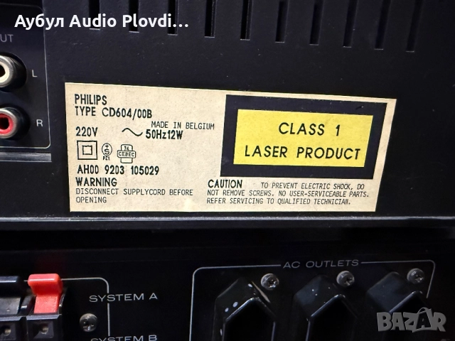 Philips FA-660 Усилвател и Philips CD-604 CD Player , снимка 10 - Ресийвъри, усилватели, смесителни пултове - 52431357