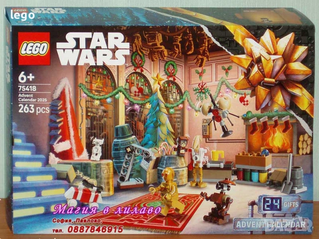 Продавам лего LEGO Star Wars 75414 75418 75431 75432 75433 75434 75528 75530 ключодържател LED, снимка 3 - Конструктори - 47996153