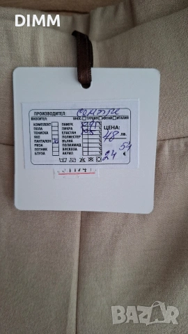 Дамски комплект S-M, снимка 3 - Панталони - 54203835