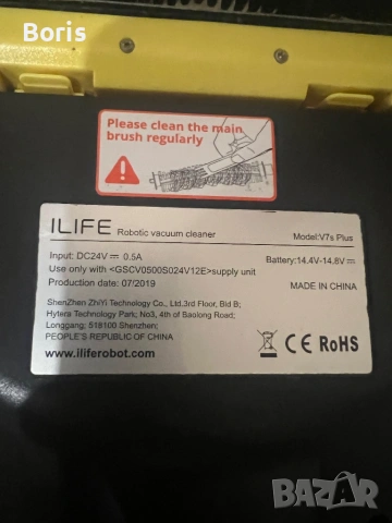 Прахосмукачка робот ILife V7 Plus, снимка 5 - Прахосмукачки - 53214641