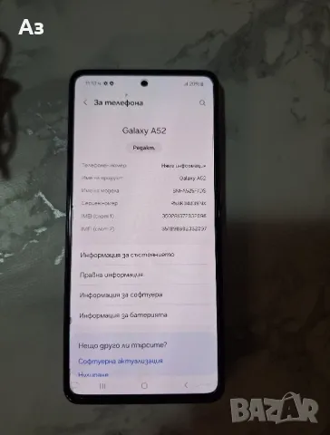 Самсунг А52 Samsung a52, снимка 3 - Samsung - 46902621