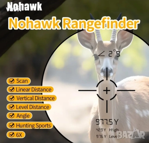Лазерен Далекомер Nohawk NK-1000 - 1000м, 6X Увеличение, Акумулаторна Батерия, Камуфлаж, снимка 3 - Екипировка - 52409425