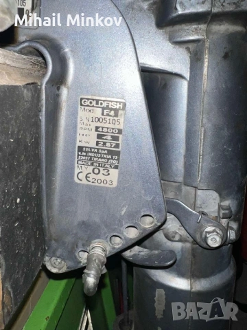 Лодка, снимка 4 - Воден транспорт - 53885050