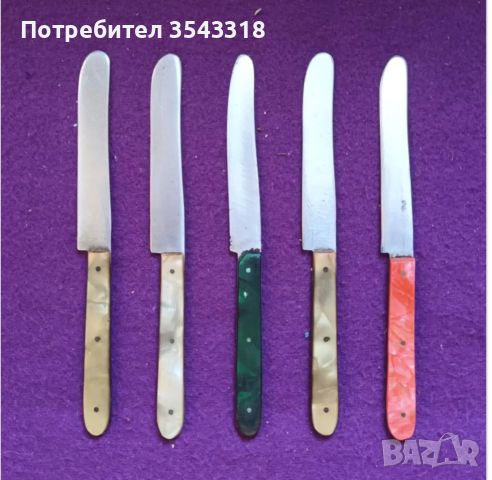 Стари български ножове