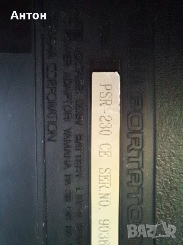 Синтезатор пиано клавир YAMAHA PSR 230 ce, снимка 8 - Пиана - 53833587