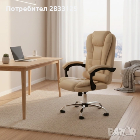 Ергономичен офис стол с лумбална опора от еко кожа в бежов цвят – комфорт за дълги часове без болки, снимка 7 - Столове - 53760142