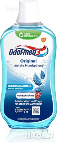 Odol-med3 Original Mouthwash, вода за уста без алкохол, 500 ml, снимка 3 - Други - 46390968