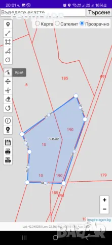 Земеделска земя , снимка 1 - Земеделска земя - 49064924