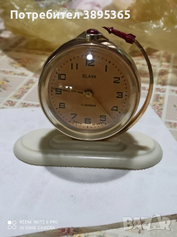 Будилник Слава, снимка 2 - Други - 52863235