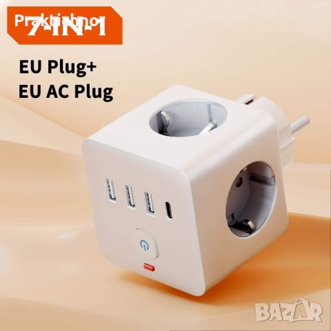 Разклонител КУБ 7 в 1 :  3хAC, 3 USB порта и 1 Type C и бутон за включване/изключване 🎛️📲💻🖥️⌚️, снимка 2 - Друга електроника - 46295168