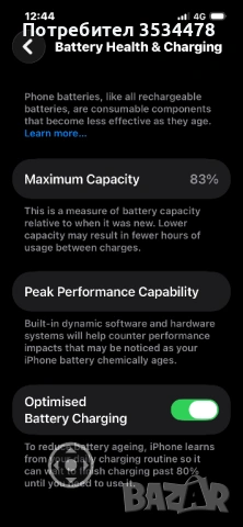 Iphone13, снимка 7 - Apple iPhone - 53116952