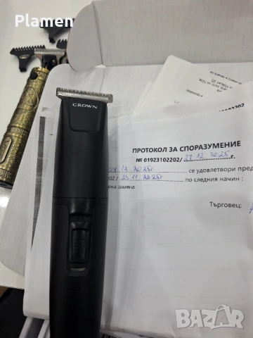 Машини за подстригване 3 бр, снимка 4 - Други инструменти - 53397445