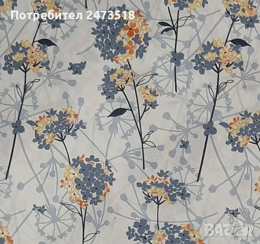 Нов долен чаршаф