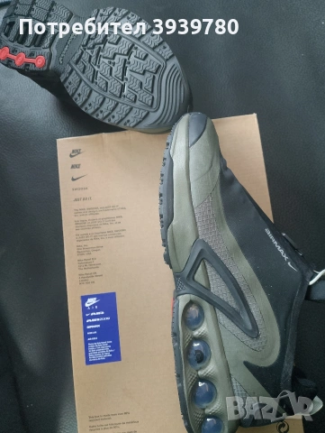 Nike Air Max DN Roam Оригинални номер 44