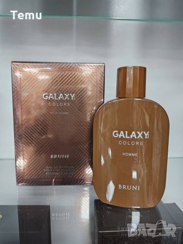 Galaxy Plus Colors Bruni Homme Eau de Parfum for Men 100ml, снимка 3 - Мъжки парфюми - 46436574