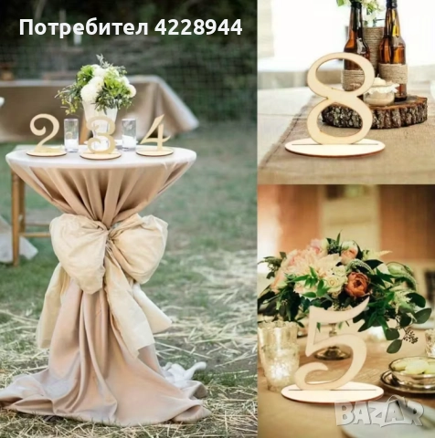 Дървени цифри за номериране на маса с поставки 1 - 20, снимка 5 - Други - 51943043