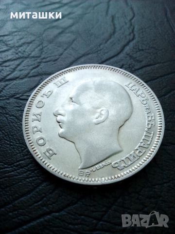 100 лева 1930 година сребро цар Борис, снимка 2 - Нумизматика и бонистика - 45699120