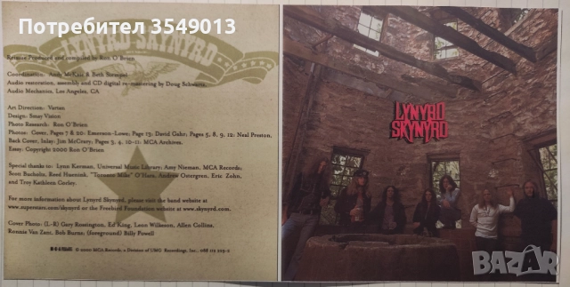 Неофициални cd / цд дискове - нови - Lynyrd Skynyrd , снимка 7 - CD дискове - 52325758