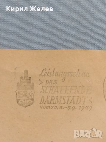 Стар пощенски плик с марки и печати Аугсбург Германия за КОЛЕКЦИЯ ДЕКОРАЦИЯ 46079, снимка 2 - Филателия - 46396941