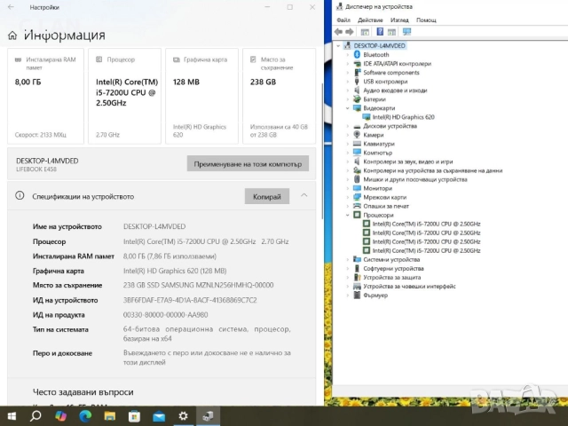 Fujitsu Lifebook E458 i5 7200U/8GB/256SSD/FHD, снимка 3 - Лаптопи за работа - 52881703