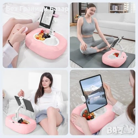 Нова Стойка възглавница за таблет Kindle iPad с купички розова за диван, снимка 2 - Селфи стикове, аксесоари - 53962572