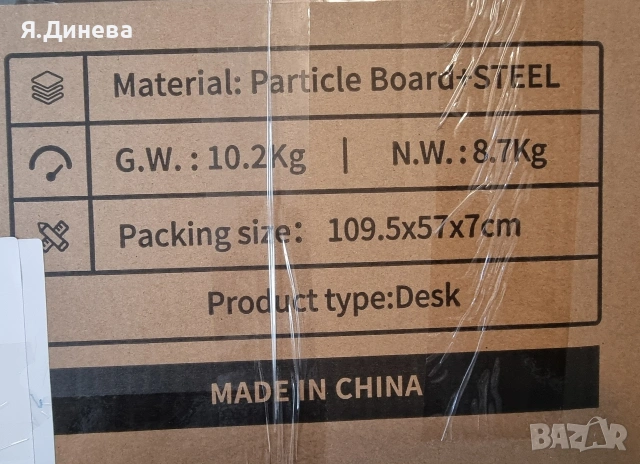 Геймърско бюро с LED осветление , снимка 6 - Бюра - 53396842