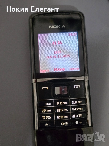 Nokia 8800 Sirocco , снимка 6 - Nokia - 52673710