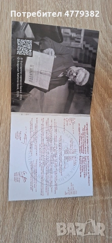 Медна монета посветена на 150 години от рождението на Кръстьо Сарафов , снимка 2 - Нумизматика и бонистика - 53997079