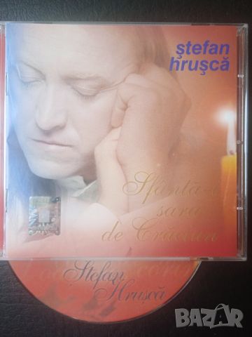 Stefan Hruska - оригинален диск музика, снимка 1 - CD дискове - 45424485