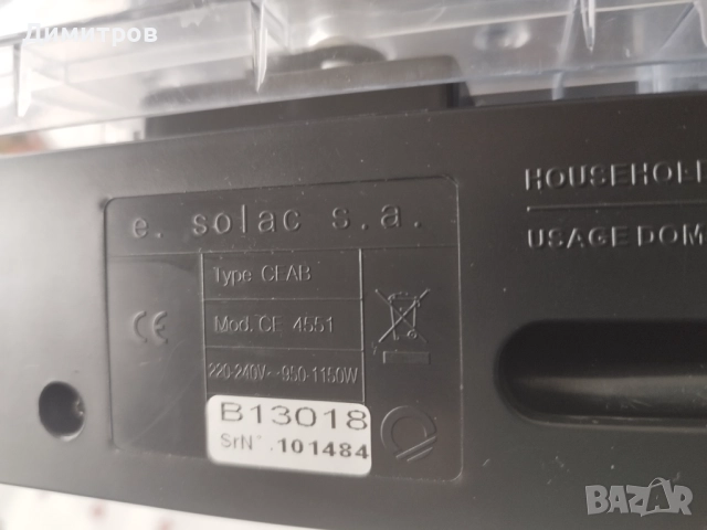 Кафемашина Solac, снимка 5 - Кафемашини - 52972783