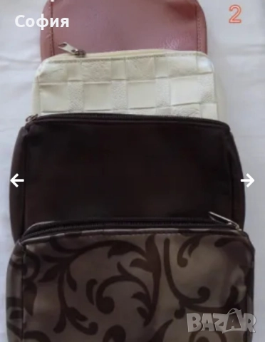 4 броя несесери за 10лв, снимка 5 - Портфейли, портмонета - 51608334