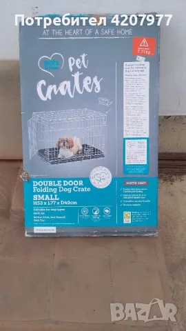 Клетка за транспорт 