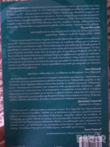 3 нови книги-Жул Верн,Кърт Вонегът,Фиджералд, снимка 7 - Художествена литература - 48183993