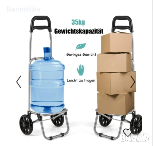 Сгъваема количка за пазаруване, снимка 3 - Други стоки за дома - 53562293