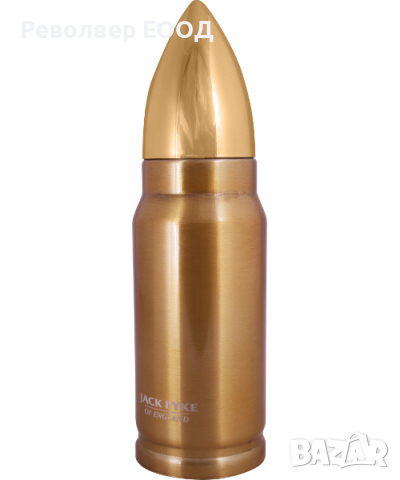 Термос - JP Bullet Flask 500ml Jack Pyke, снимка 1 - Екипировка - 45033568