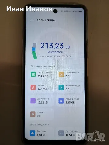 Vivacom 5G PRO , снимка 3 - ZTE - 48833630