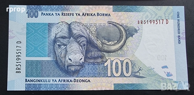 ЮАР. Южна Африка. 10, 20, 50 и 100 ранда. 2013 - 2025 година.UNC., снимка 5 - Нумизматика и бонистика - 49226650