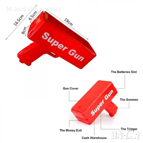 157 Пистолет за изстрелване на пари Supreme gun, снимка 5 - Друга електроника - 49550549