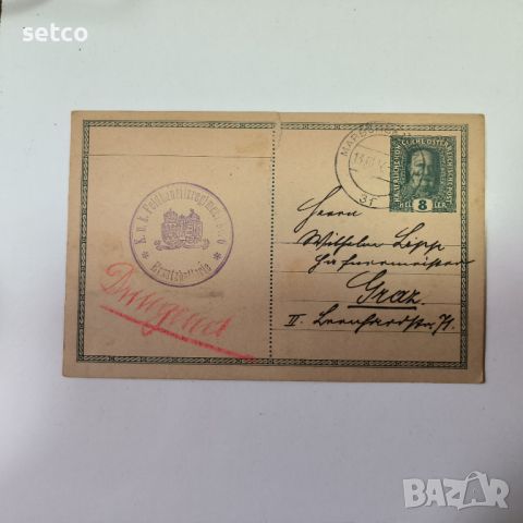 Австрия 1916 година - пощенска карта, снимка 1 - Филателия - 45446927