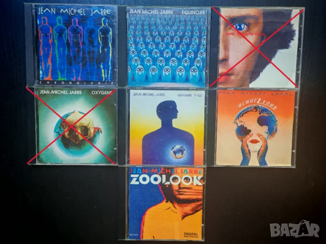 Jean-Michel Jarre CD дискове - неофициални матрични, снимка 1