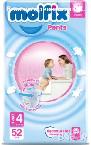 Бебешки пелени и Гащички Molfix , снимка 4 - Пелени, памперси - 53706361