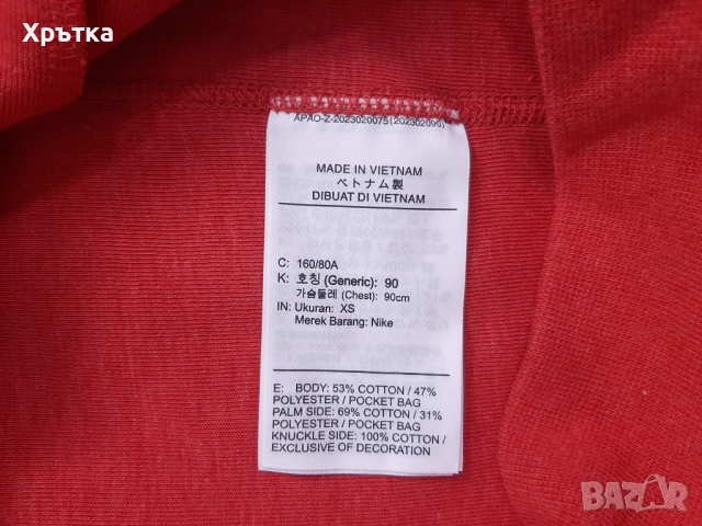 Nike Tech Fleece - Оригинална мъжка блуза с цип размер XS, снимка 9 - Блузи - 53305471