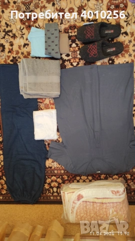 ПОДАРЯВАМ ГОЛЯМ ЛОТ НОВИ ДРЕХИ И ВЕЩИ НА ЖЕНА ОТ ПЛОВДИВ, снимка 6 - Други - 54178979