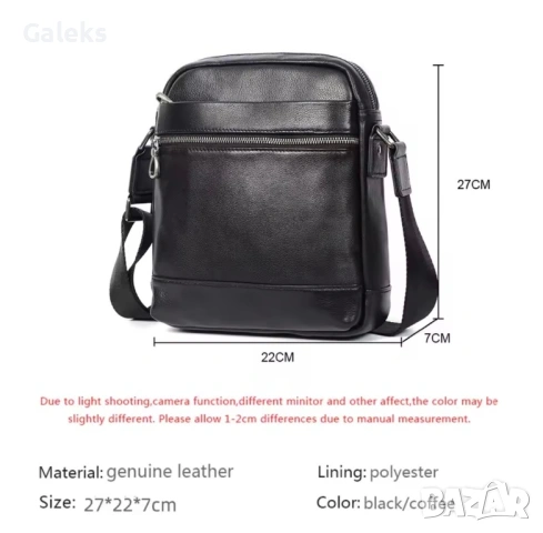 Мъжка елегантна, черна бутикова чанта /Селектирана естест. кожа -7% Промоция!, снимка 6 - Чанти - 53246669