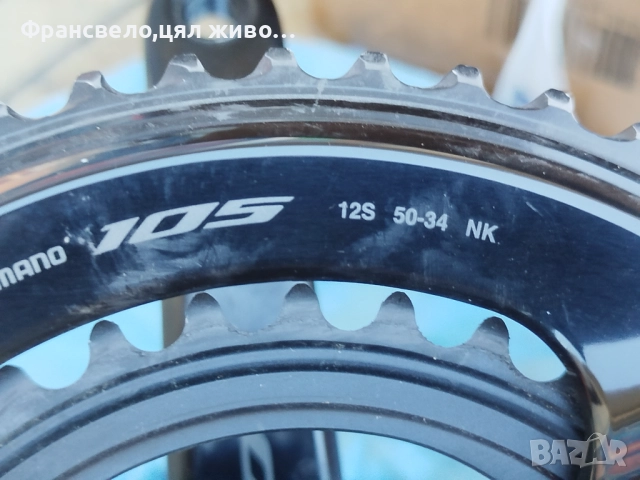 Курбел за велосипед колело Shimano 105 fc r 7100, снимка 2 - Части за велосипеди - 52150544