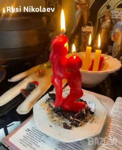 ХОДЖА НУРДЖИХАН 🌙, снимка 5 - Защити от магии и проклятия - 52122917