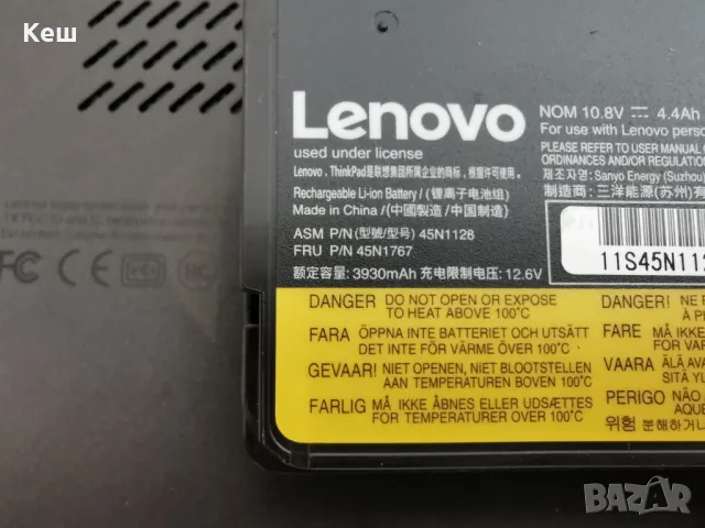 Лаптоп LENOVO ThinkPad T460/i5-6300U/8GB/512GB SSD, снимка 7 - Лаптопи за работа - 46917680